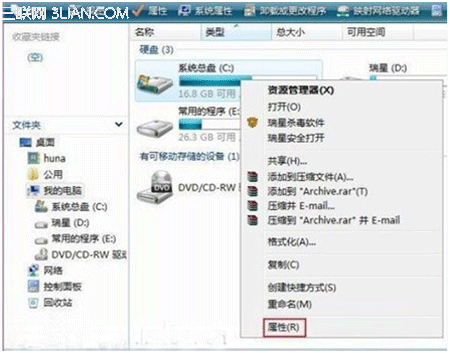 Windows.old文件夹删除不了的解决方法1