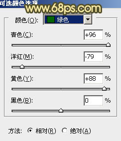 Photoshop将外景婚片调成柔美的粉橙色11