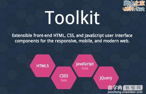 比Bootstrap还更强大的前端框架：Toolkit2