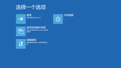 一套解决win8驱动强制签名的方法集合配图8