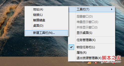 win8开始菜单恢复 Win8系统下恢复开始菜单免除第三方软件来达到优化开始菜单的目的1