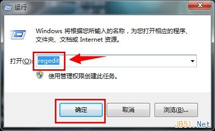 Windows7系统中关闭窗口智能化排列的方法1