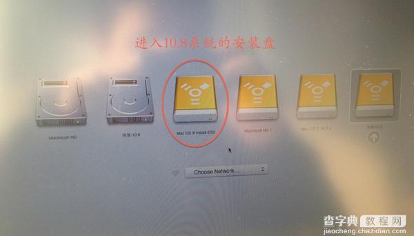 苹果MAC系统中Fusion Drive相关使用教程图解3