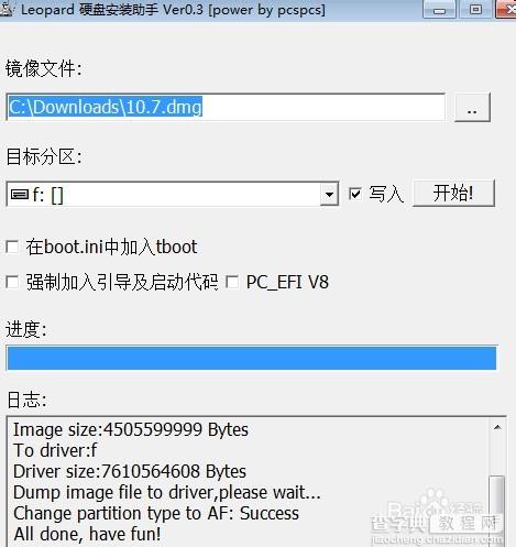 windows 7下硬盘安装黑苹果Mac OS X图文教程5