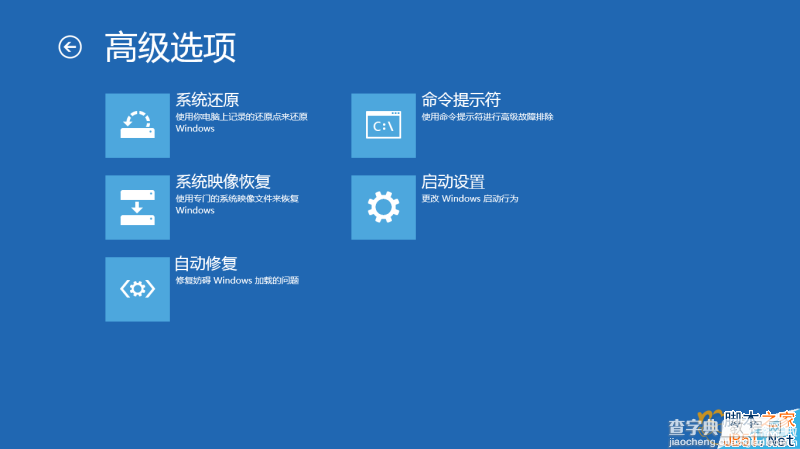 Win8怎么安装MTK手机驱动？Win8 64位系统安装MTK手机驱动方法步骤7