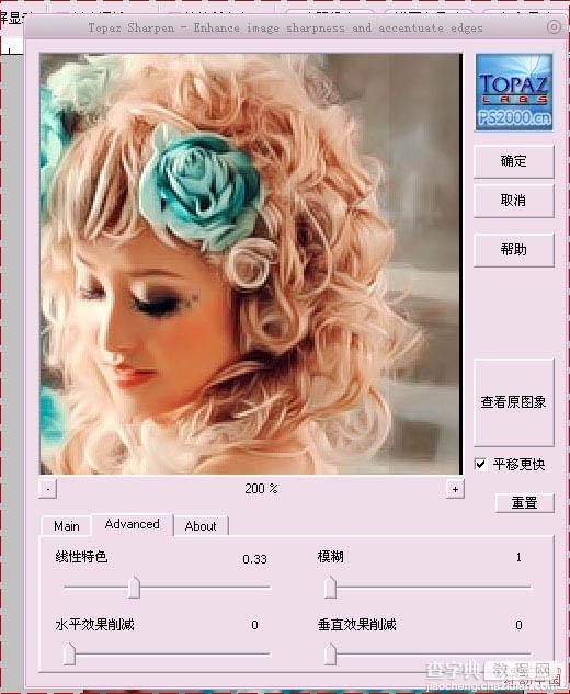 Photoshop将模特图片调成柔美的红青色28