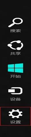 在win8系统中怎么设置睡眠唤醒需要输入密码6