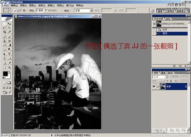 Photoshop 制作相框叠加的艺术效果图片2