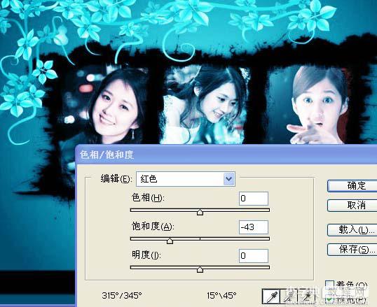 Photoshop 通道快速调出照片漂亮的蓝青色7