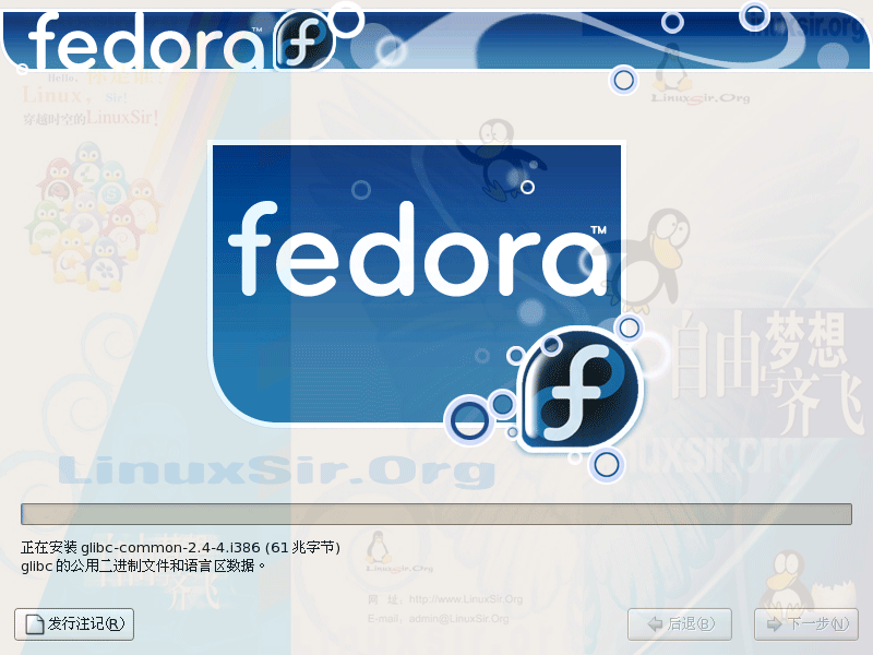 Fedora Core 5.0 安装教程，菜鸟图文版(图文界面)24