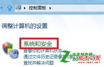 windows8中怎么更改系统更新设置(自定义安装与下载更新)3