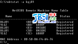 Tracert 命令使用说明图解5