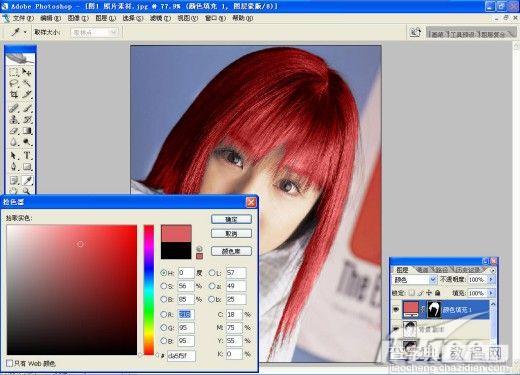 Photoshop教程:MM头发的润色及调色8
