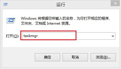 Win8.1系统开机启动项怎么设置？Win8.1添加或禁用启动项方法图解3