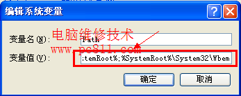 Windows系统打开组策略编辑器的多种方法图文教程10