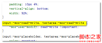 FireFox下文本框/域百分比自适应数值padding显示bug解决方案4