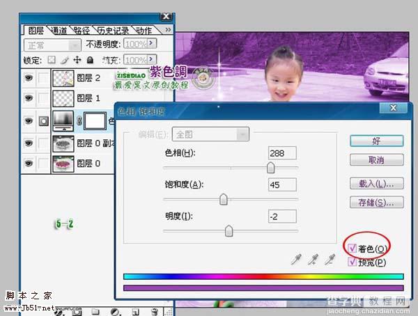 Photoshop 儿童照片可爱的紫色调8