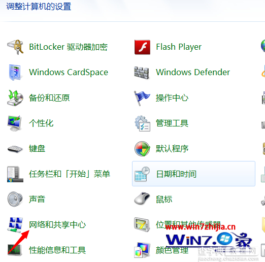 时间久了将wifi密码忘记win7系统如何查看wifi密码1