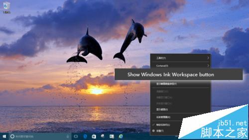 Win10预览版14328使用Ink Workspace书写功能介绍2