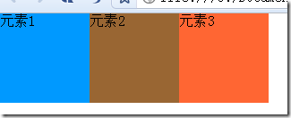 常用技巧margin负外边距的使用介绍7