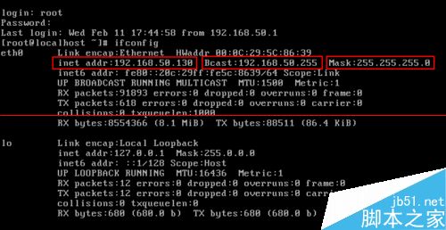 Linux系统怎么启用临时IP地址？3