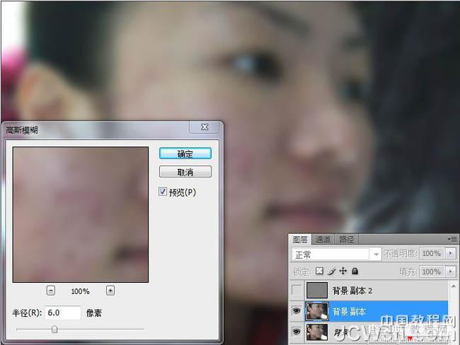 Photoshop 磨皮方法高低频保细节磨皮7