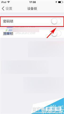 两面app怎么设置密码锁?4