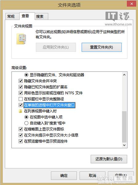 Win7/Win8.1打开文件夹时假死地址栏的绿色加载条缓慢前进2