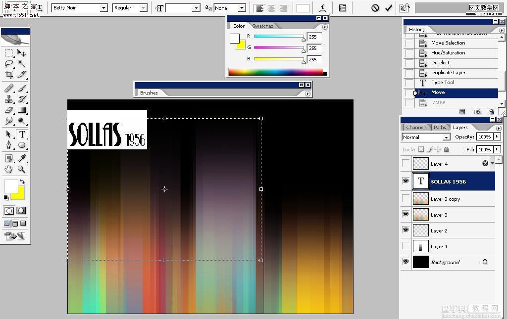 Photoshop 设计漂亮的极简派艺术壁纸22