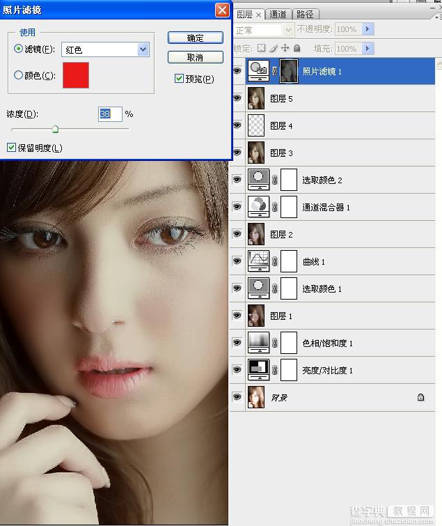 Photoshop 精细处理美女头部14