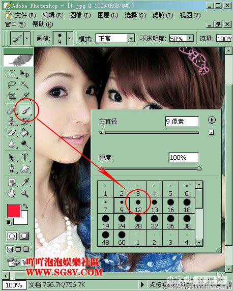非主流照片MM睫毛的Photoshop处理方法7