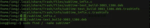 Ubuntu系统中怎么卸载Sublime Text3?4