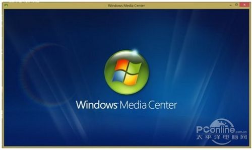 免费获取Win8 WMC体验多媒体的乐趣1