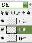 Photoshop 人物照片高贵的金色调4