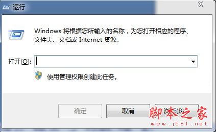 三步搞定win7无线网络共享(随时随地wifi)1