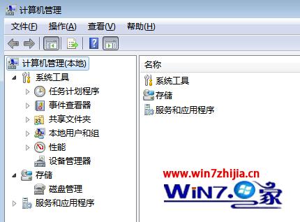 u盘插入笔记本win7电脑时无法读取无法识别u盘的解决方法1