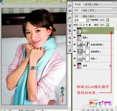 Photoshop 偏紫的人物照片较色及美化处理11