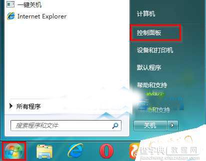 Win7官方旗舰版系统电脑关机后自动开机的解决办法5