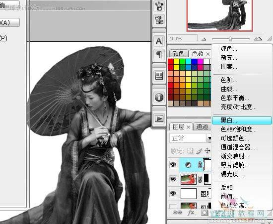 Photoshop打造一张艺术的水墨古典人物插画13