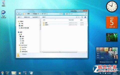 windows7系统找不到显示桌面图标(无需窗口最小化也可看得到)3