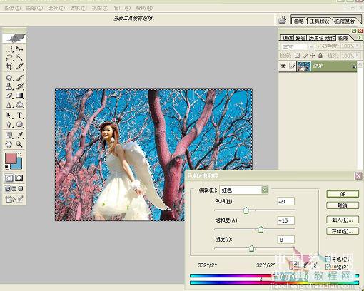 Photoshop制作漂亮的蓝紫色森林女孩图片8
