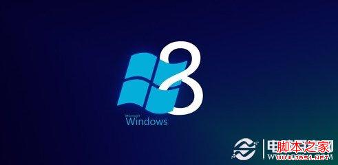 win8无线网络共享 win8共享无线网络设置图文教程1