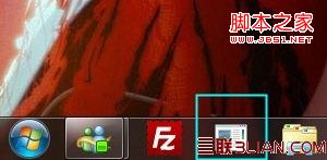 将硬盘分区锁定Win7任务栏绕过系统限制3