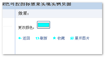 CSS背景色镂空技术实际应用及进阶分享5