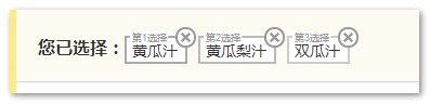 CSS计数器(序列数字字符自动递增)详解2