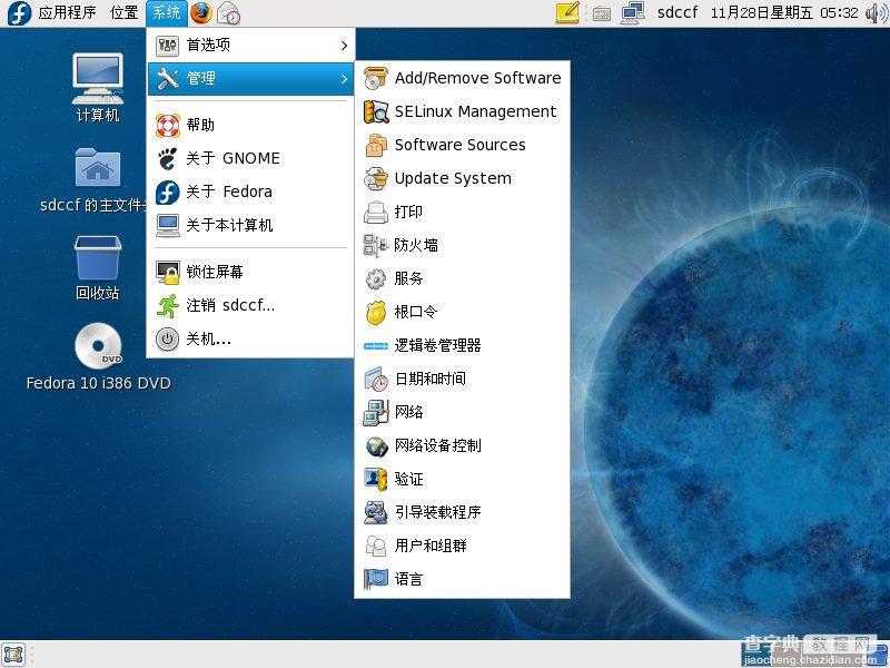 Fedora 10 安装教程全程图解推荐40