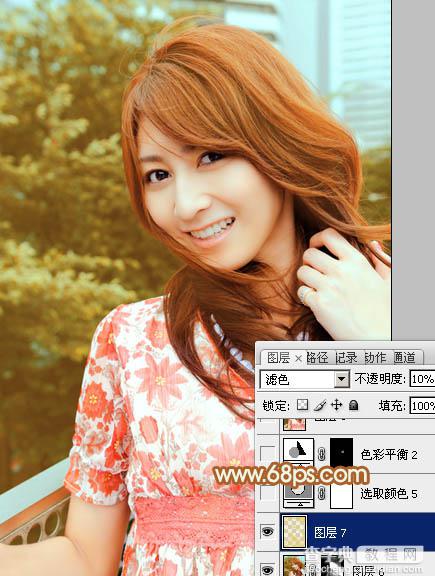 Photoshop为外景人物图片增加上流行的韩系红褐色效果30