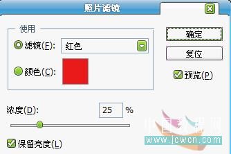 PS照片教程：把人物的皮肤调到黝黑9