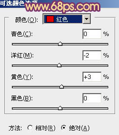 Photoshop为玫瑰园中的情侣图片增加经典橙褐色26