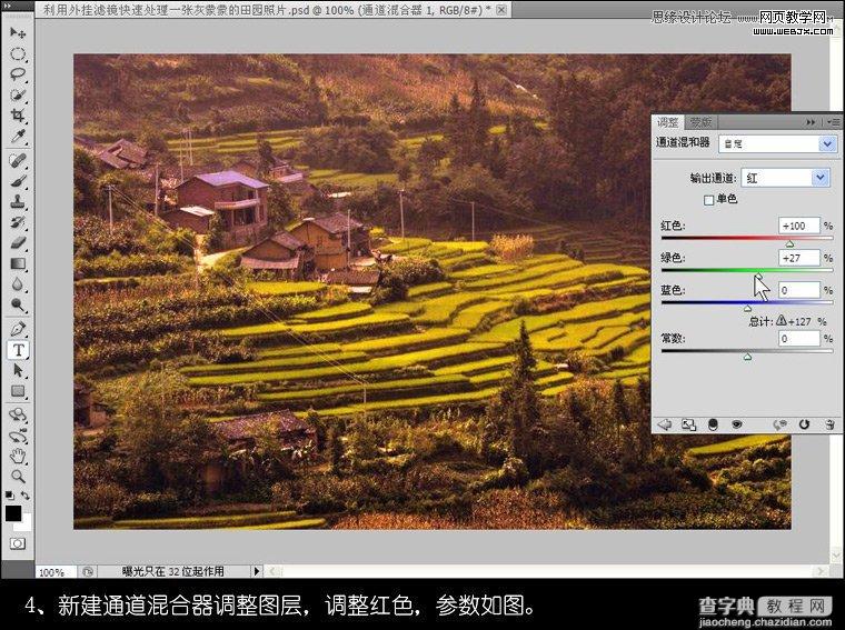 Photoshop为灰蒙蒙风景图片调制出美丽的金色效果6